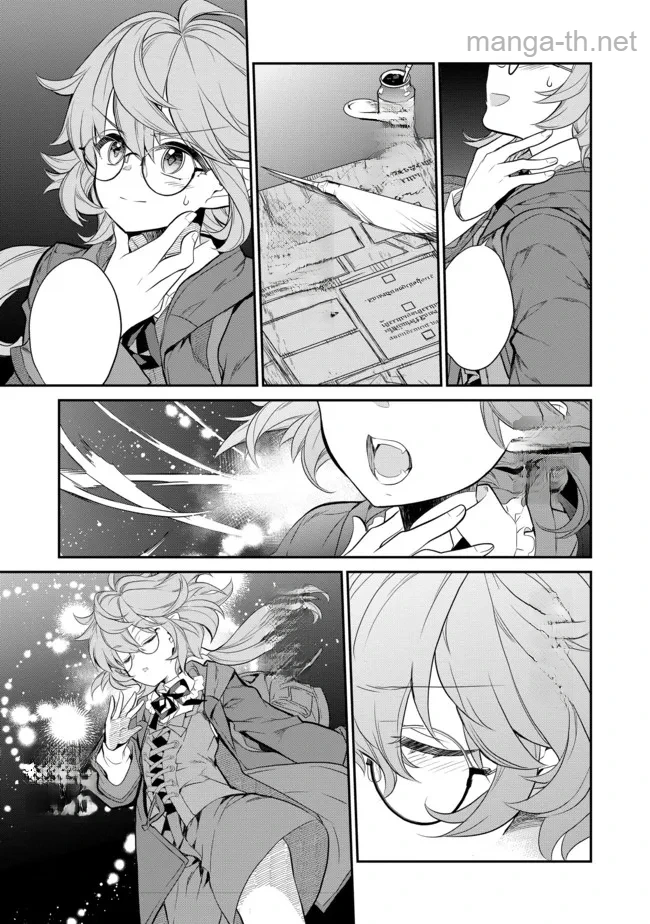 Kaketa Tsuki no Mercedes ~Kyuuketsuki no Kizoku ni Tensei Shitakedo Suterare Sounanode Dungeon wo Seihasuru~ @COMIC หน้า 1