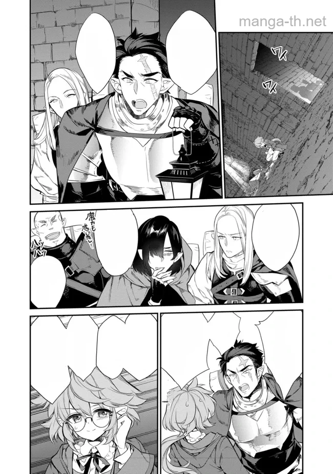 Kaketa Tsuki no Mercedes ~Kyuuketsuki no Kizoku ni Tensei Shitakedo Suterare Sounanode Dungeon wo Seihasuru~ @COMIC หน้า 6