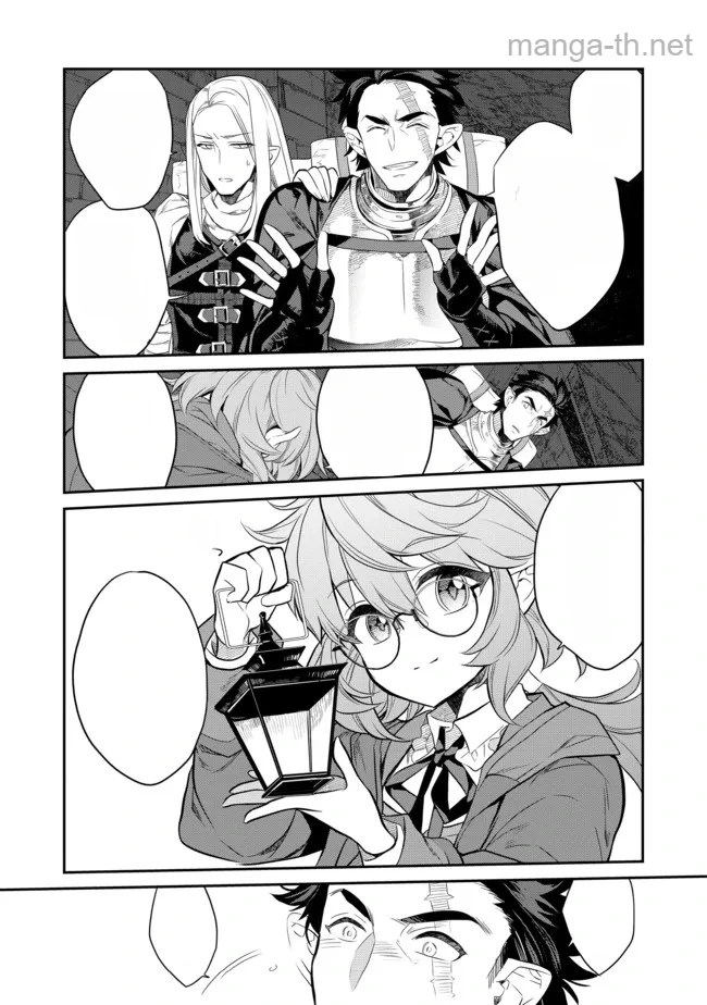 Kaketa Tsuki no Mercedes ~Kyuuketsuki no Kizoku ni Tensei Shitakedo Suterare Sounanode Dungeon wo Seihasuru~ @COMIC หน้า 8