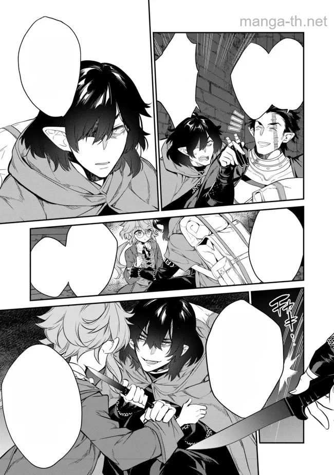 Kaketa Tsuki no Mercedes ~Kyuuketsuki no Kizoku ni Tensei Shitakedo Suterare Sounanode Dungeon wo Seihasuru~ @COMIC หน้า 9