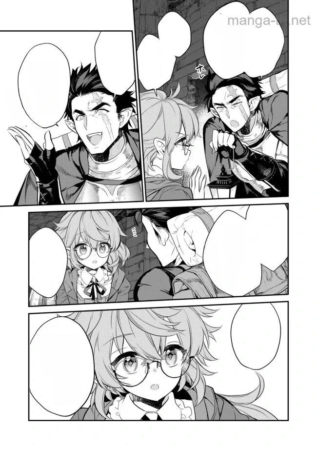 Kaketa Tsuki no Mercedes ~Kyuuketsuki no Kizoku ni Tensei Shitakedo Suterare Sounanode Dungeon wo Seihasuru~ @COMIC หน้า 7