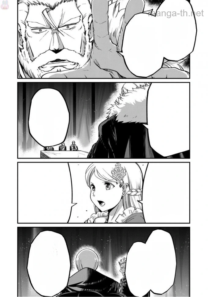 Gaikotsu Kishi-sama Tadaima Isekai e Odekakechuu หน้า 4