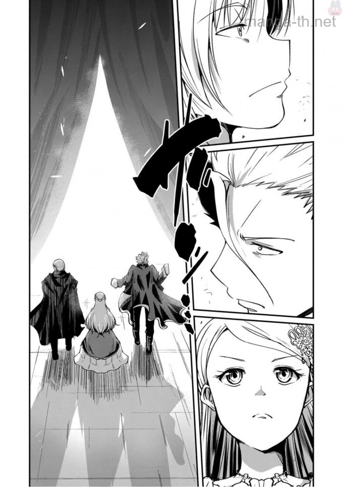 Gaikotsu Kishi-sama Tadaima Isekai e Odekakechuu page 6