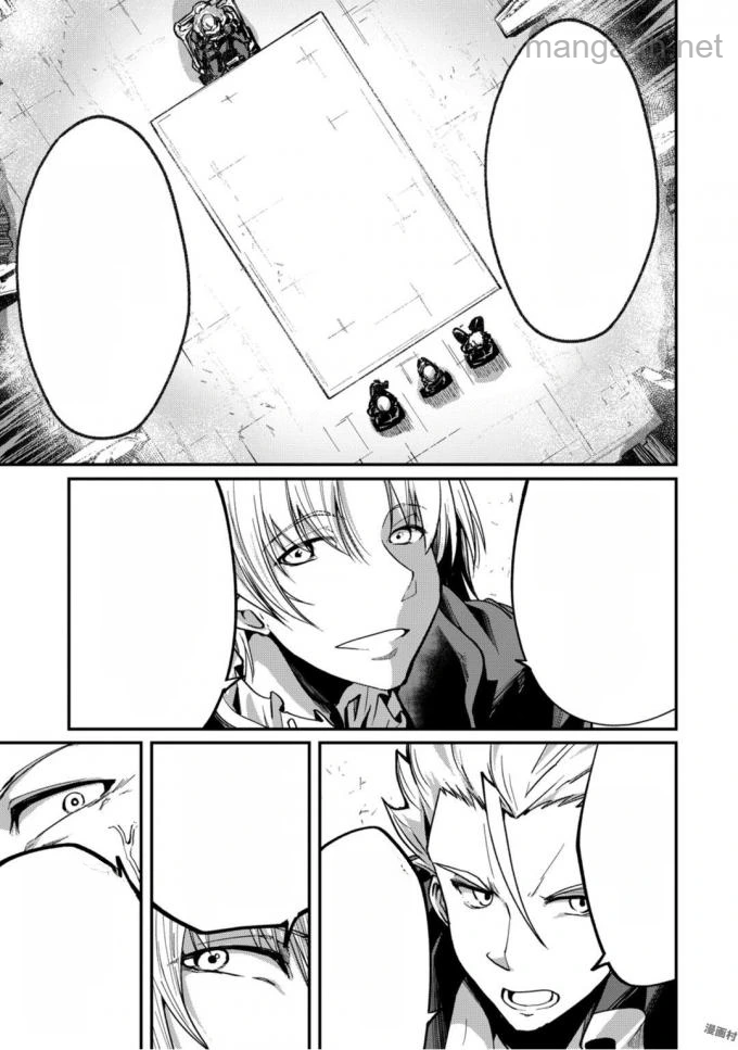Gaikotsu Kishi-sama Tadaima Isekai e Odekakechuu หน้า 3