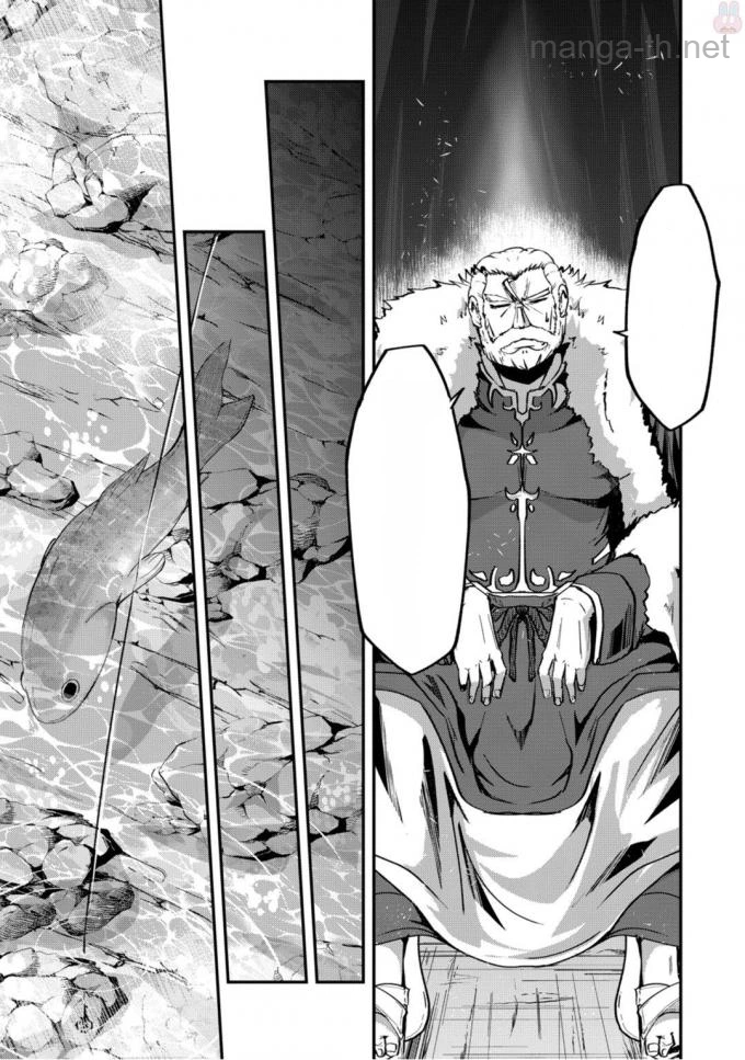Gaikotsu Kishi-sama Tadaima Isekai e Odekakechuu หน้า 7