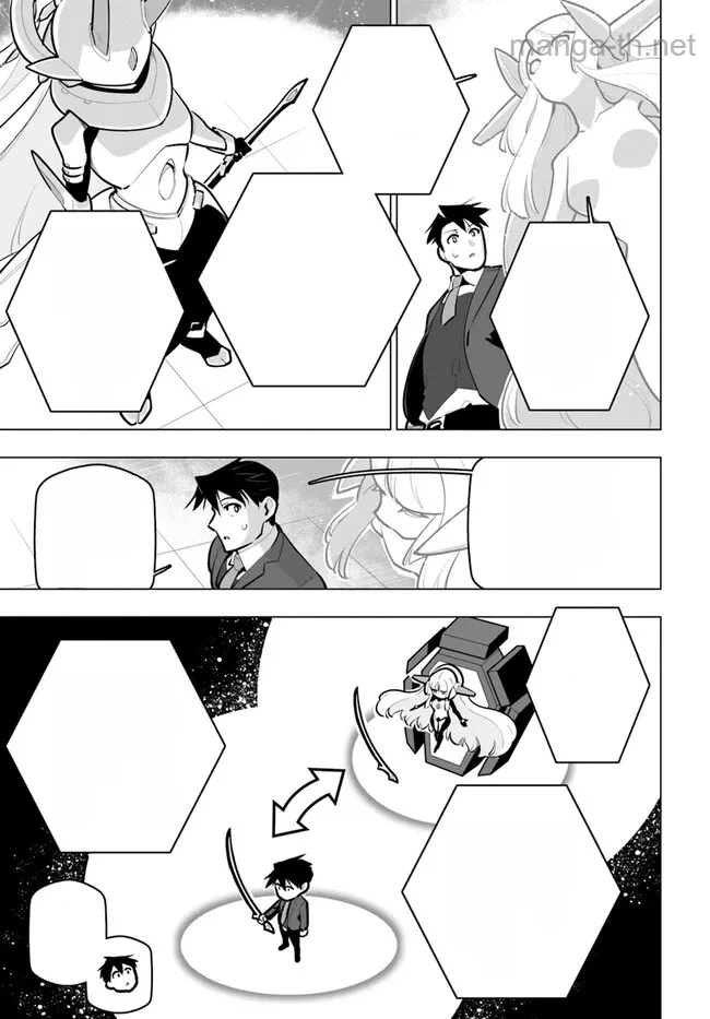 Sekai Saikyou no Kouei: Meikyuukoku no Shinjin Tansakusha หน้า 3