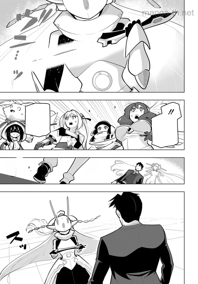 Sekai Saikyou no Kouei: Meikyuukoku no Shinjin Tansakusha หน้า 7
