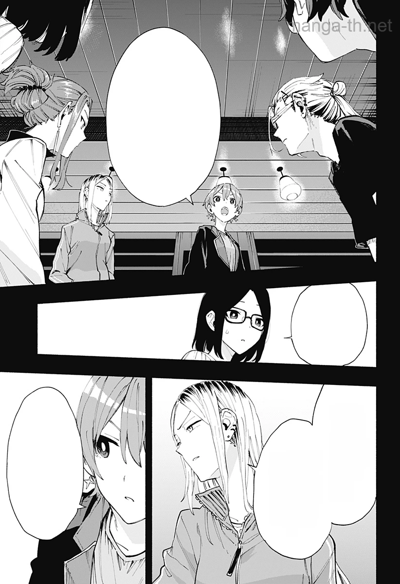 Kabushiki Gaisha MagiLumiere หน้า 3