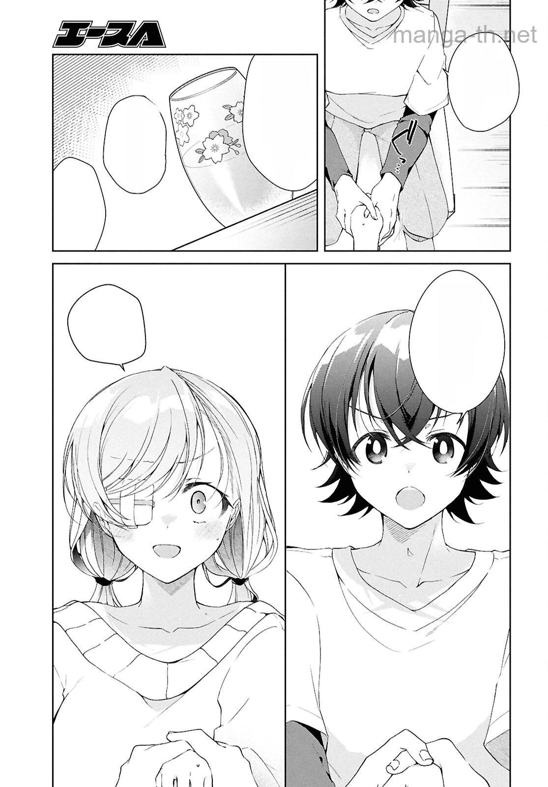 Isshiki-san wa Koi o Shiritai หน้า 7