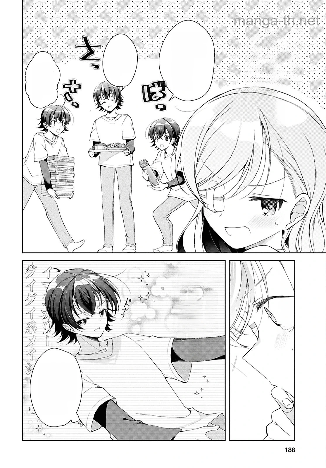 Isshiki-san wa Koi o Shiritai หน้า 10