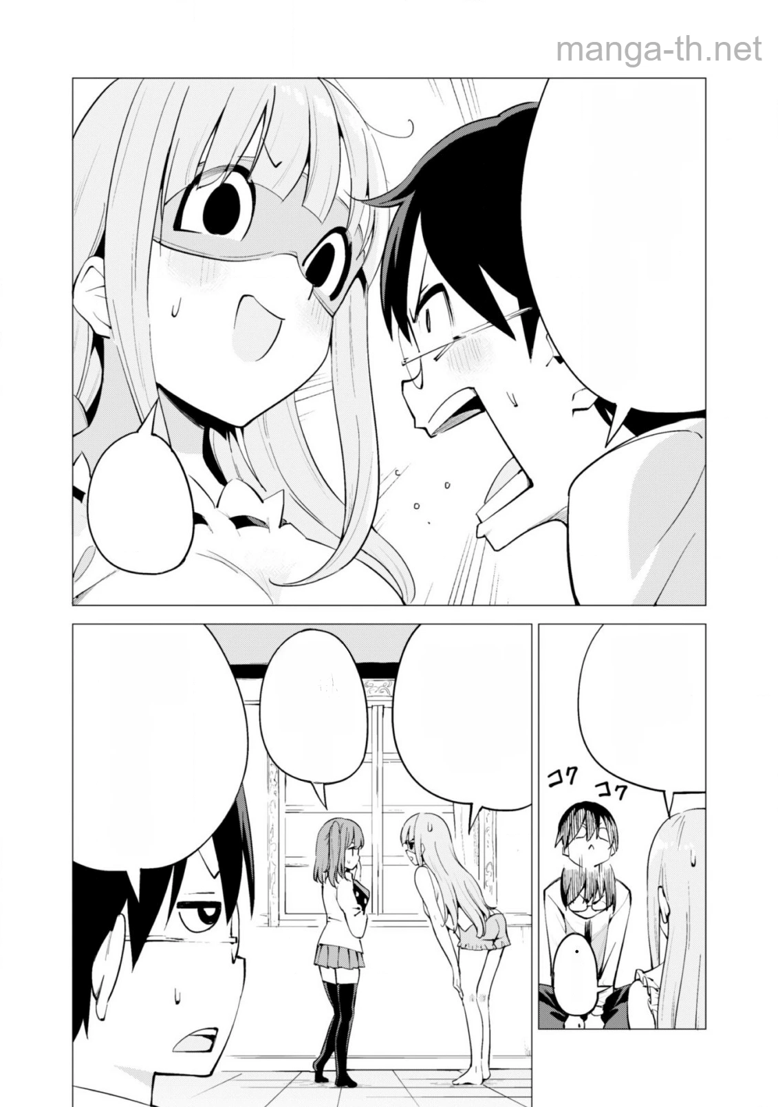 Gacha o Mawashite Nakama o Fuyasu Saikyou no Bishoujo Gundan o Tsukuriagero หน้า 3