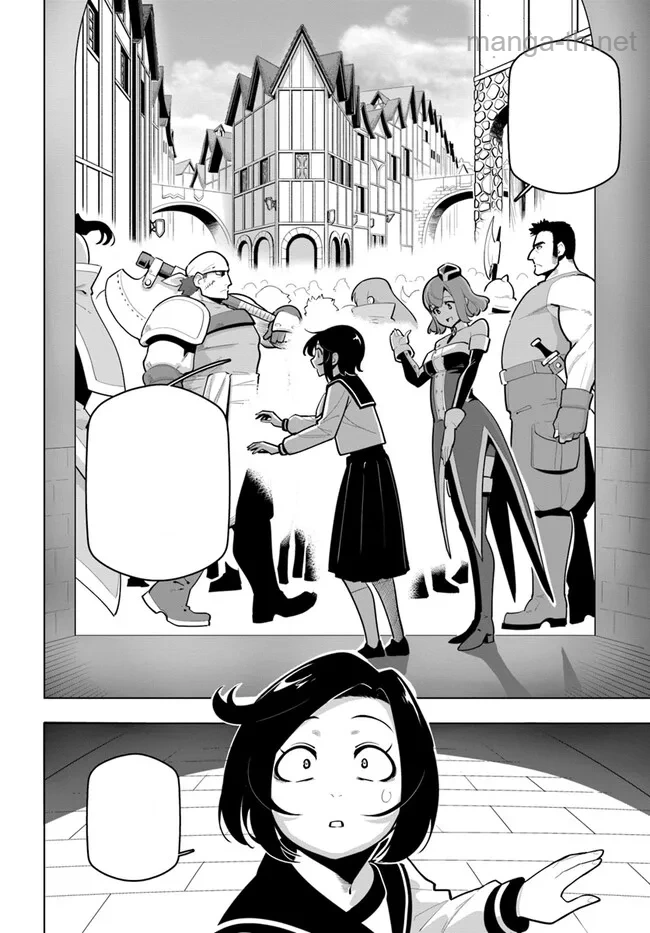 Sekai Saikyou no Kouei: Meikyuukoku no Shinjin Tansakusha หน้า 4