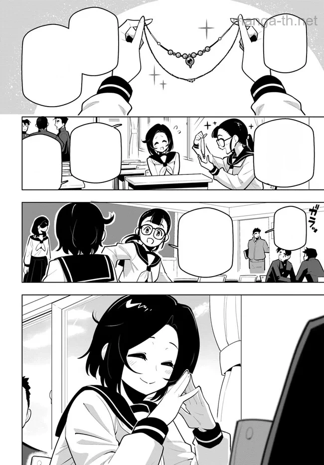 Sekai Saikyou no Kouei: Meikyuukoku no Shinjin Tansakusha หน้า 2