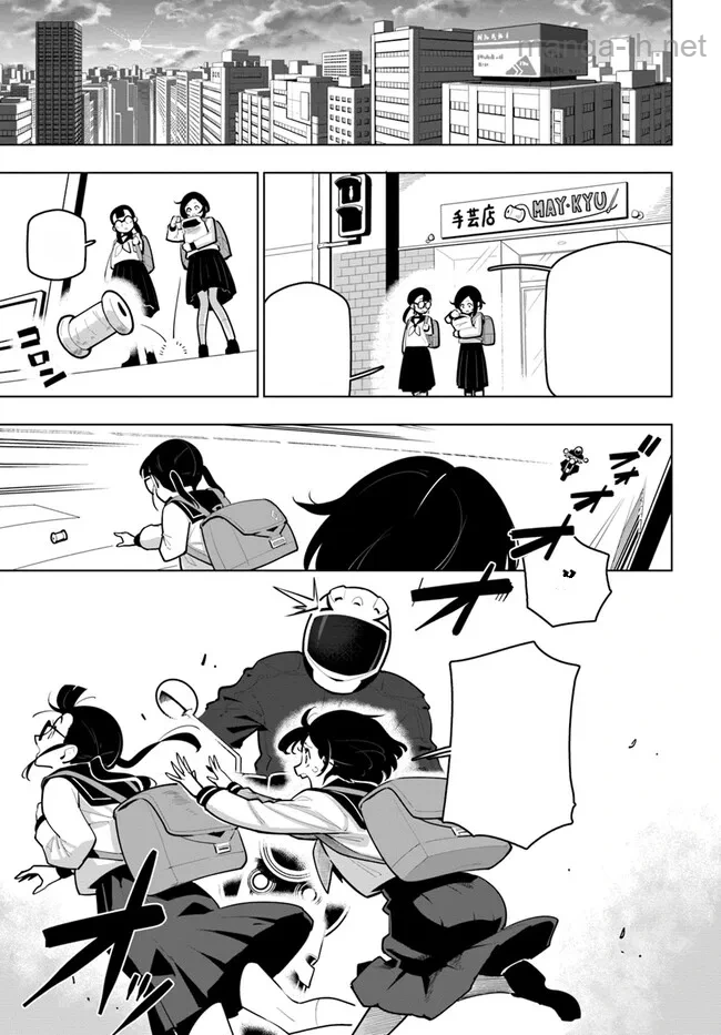 Sekai Saikyou no Kouei: Meikyuukoku no Shinjin Tansakusha หน้า 3