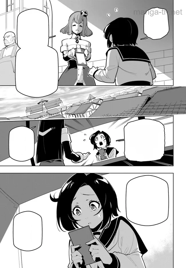 Sekai Saikyou no Kouei: Meikyuukoku no Shinjin Tansakusha หน้า 5