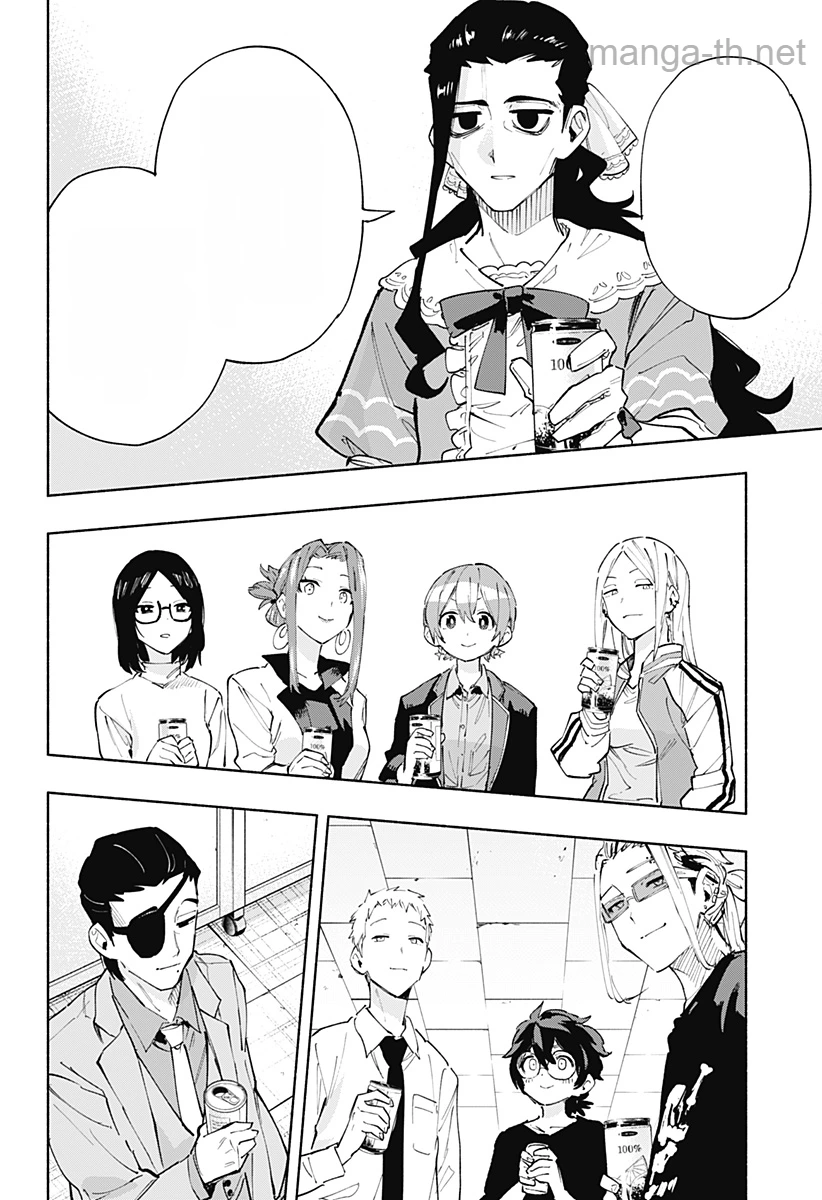 Kabushiki Gaisha MagiLumiere หน้า 4