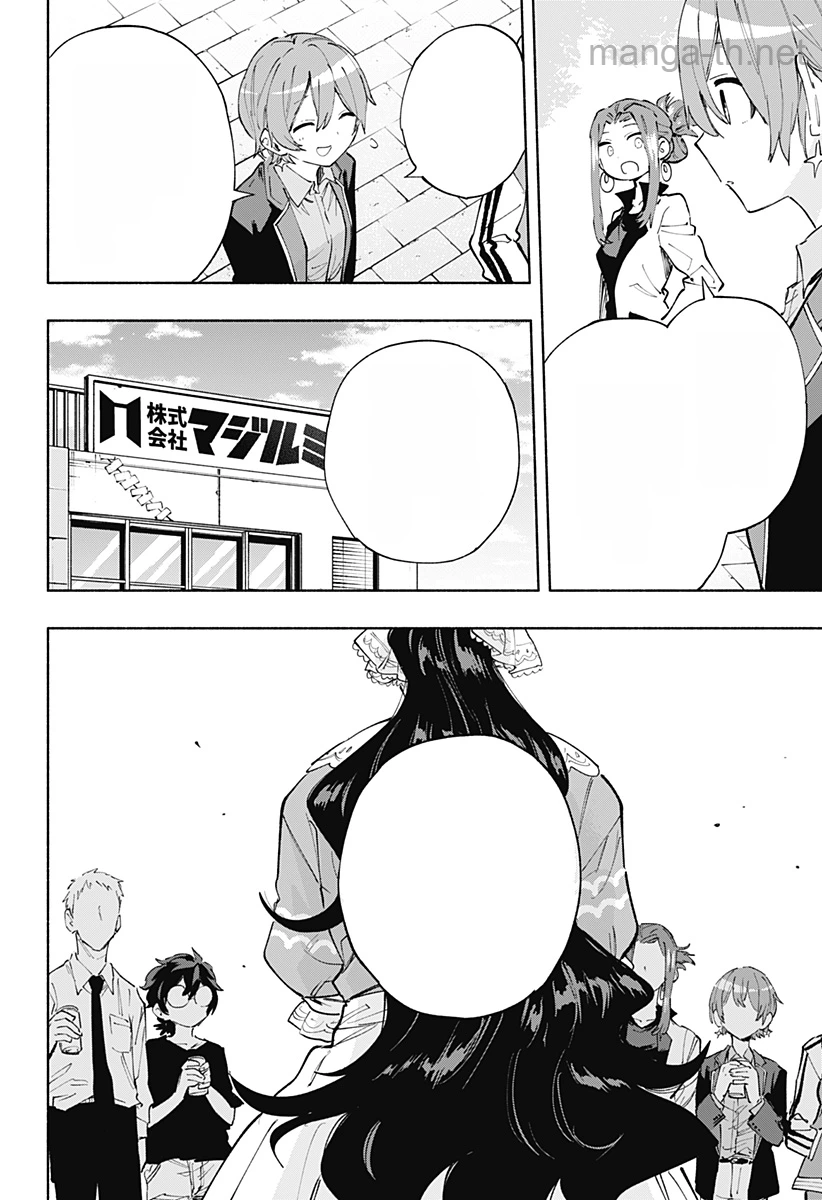 Kabushiki Gaisha MagiLumiere หน้า 2