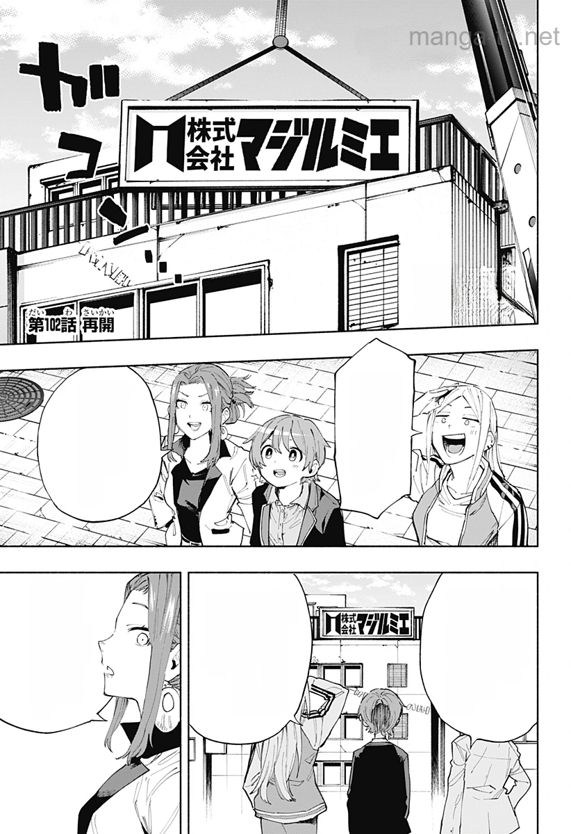 Kabushiki Gaisha MagiLumiere หน้า 1