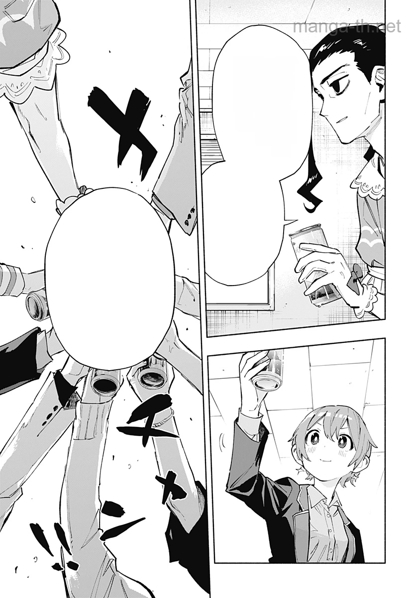 Kabushiki Gaisha MagiLumiere หน้า 5