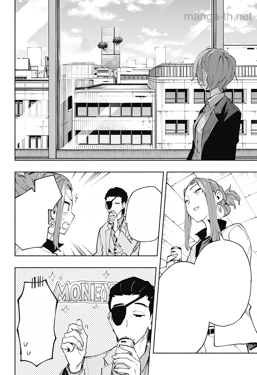 Kabushiki Gaisha MagiLumiere หน้า 8