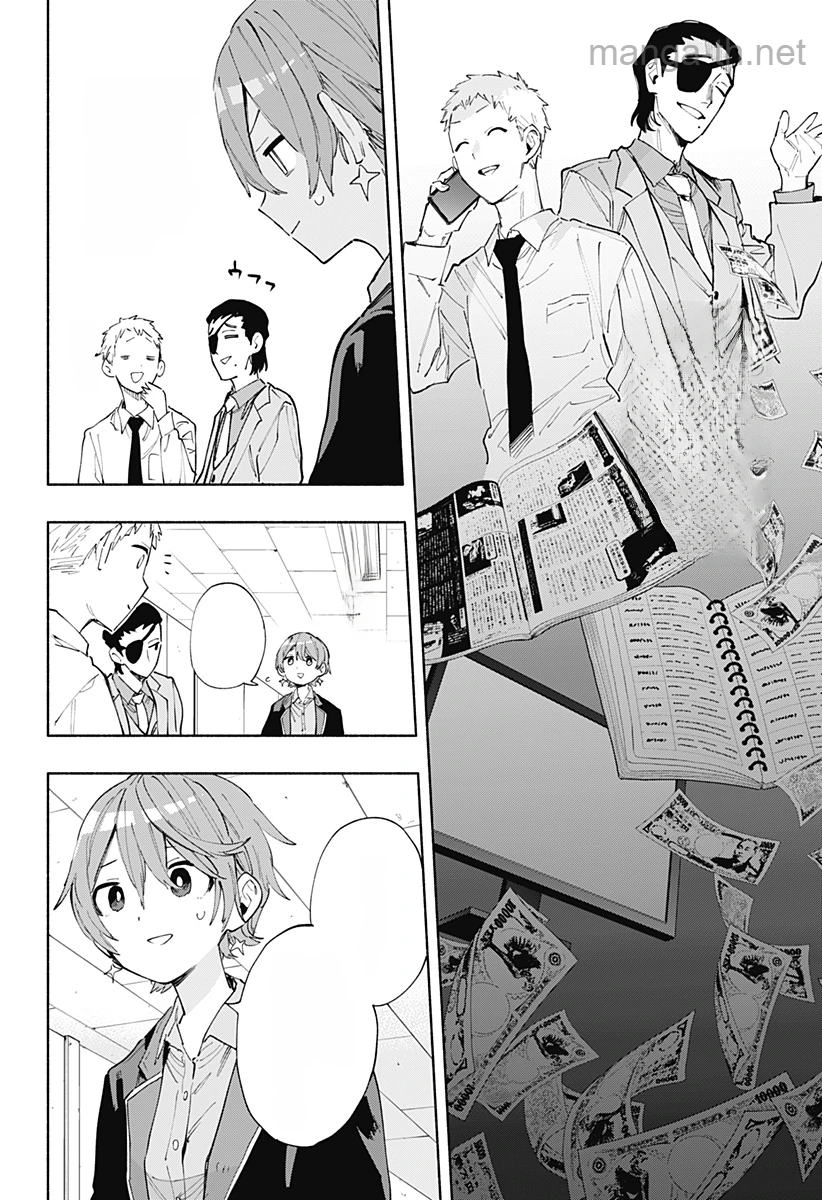 Kabushiki Gaisha MagiLumiere หน้า 10