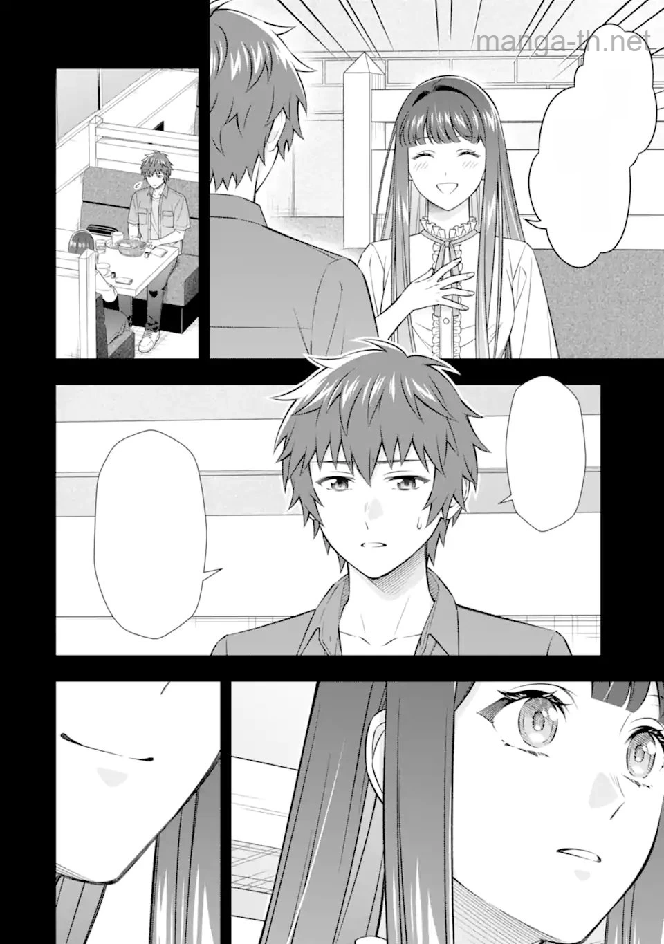 Toumei na Yoru ni Kakeru-kun to, Me ni Mienai Koi wo Shita. หน้า 4