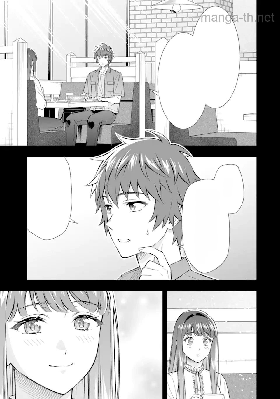 Toumei na Yoru ni Kakeru-kun to, Me ni Mienai Koi wo Shita. หน้า 1