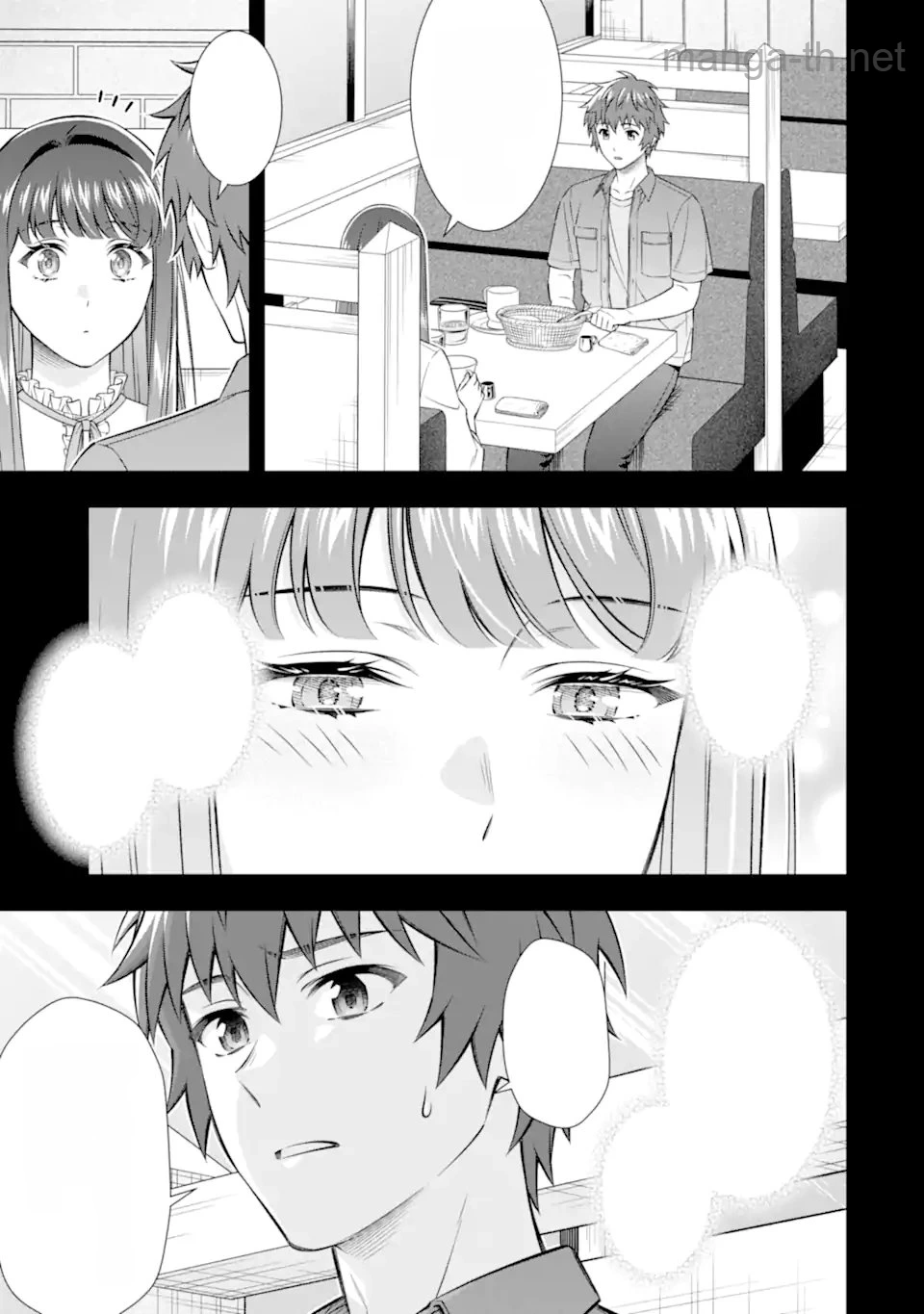 Toumei na Yoru ni Kakeru-kun to, Me ni Mienai Koi wo Shita. หน้า 3