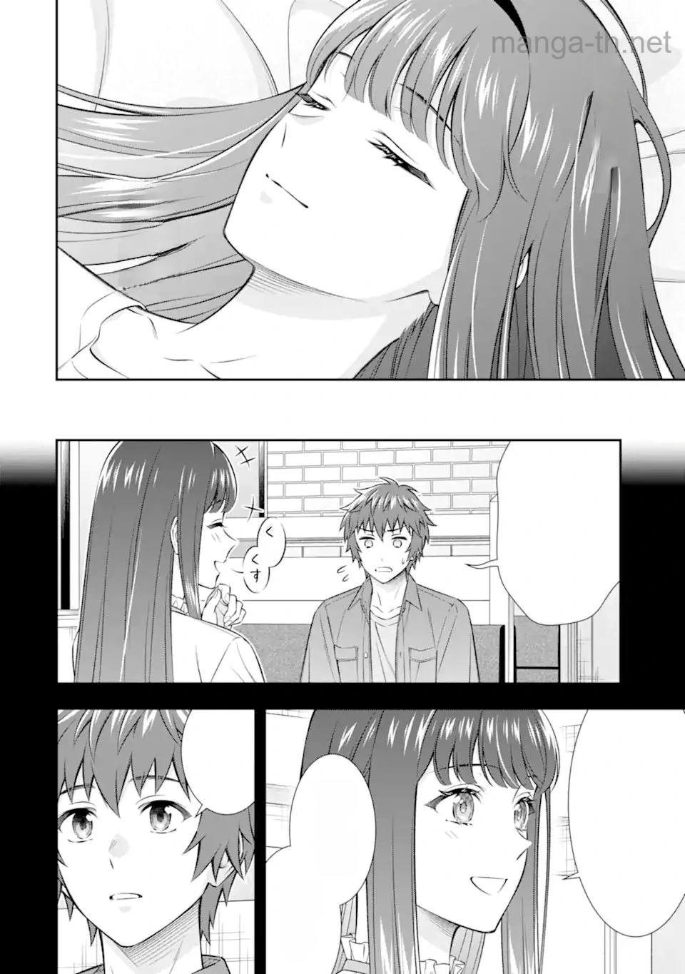 Toumei na Yoru ni Kakeru-kun to, Me ni Mienai Koi wo Shita. หน้า 2