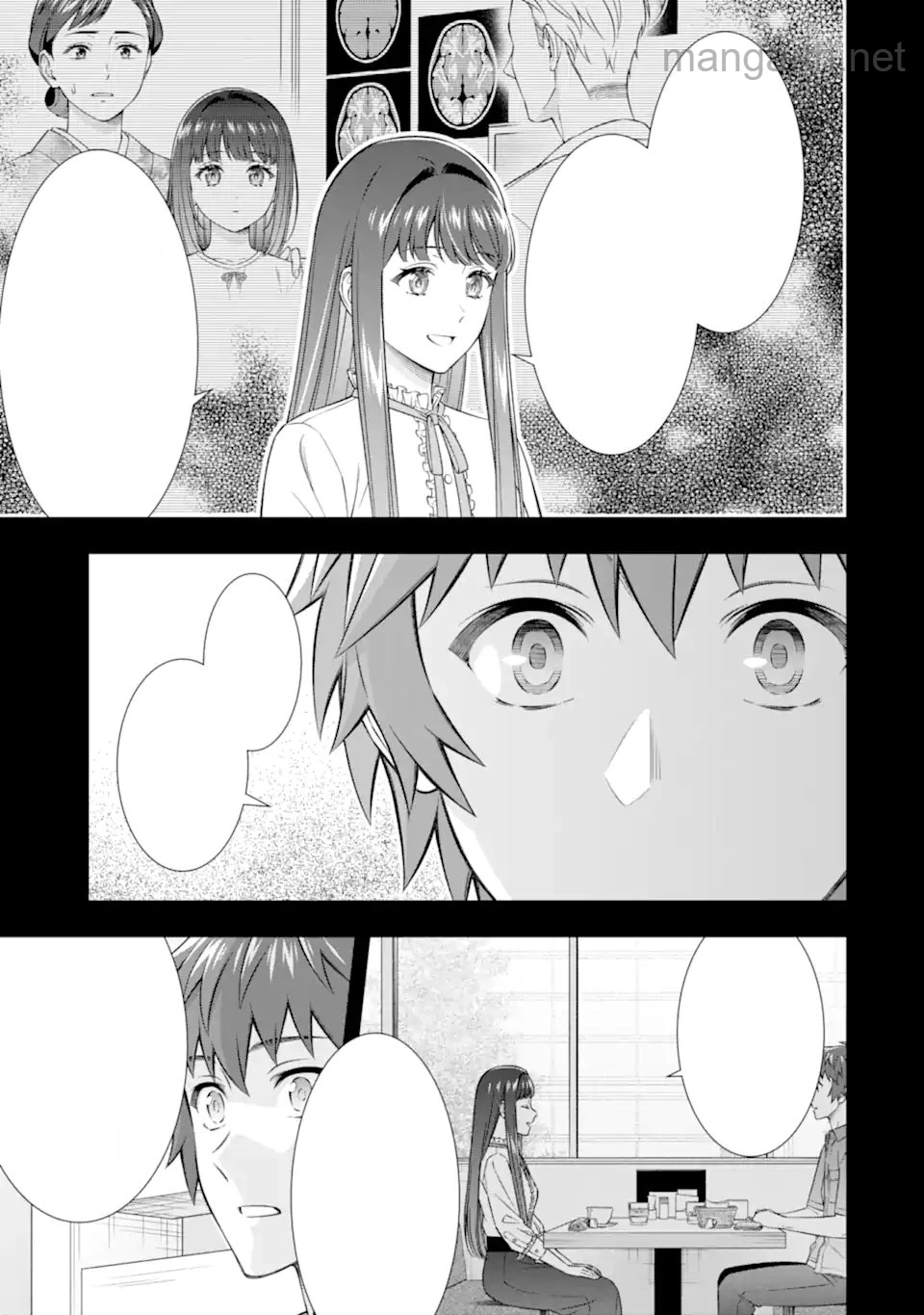 Toumei na Yoru ni Kakeru-kun to, Me ni Mienai Koi wo Shita. หน้า 5