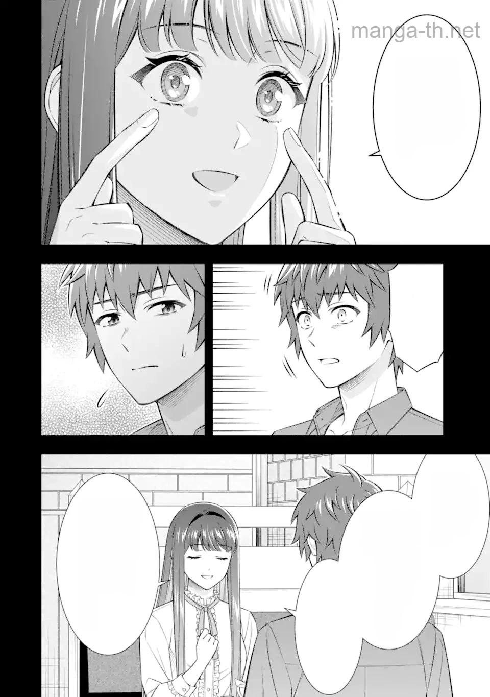 Toumei na Yoru ni Kakeru-kun to, Me ni Mienai Koi wo Shita. หน้า 6