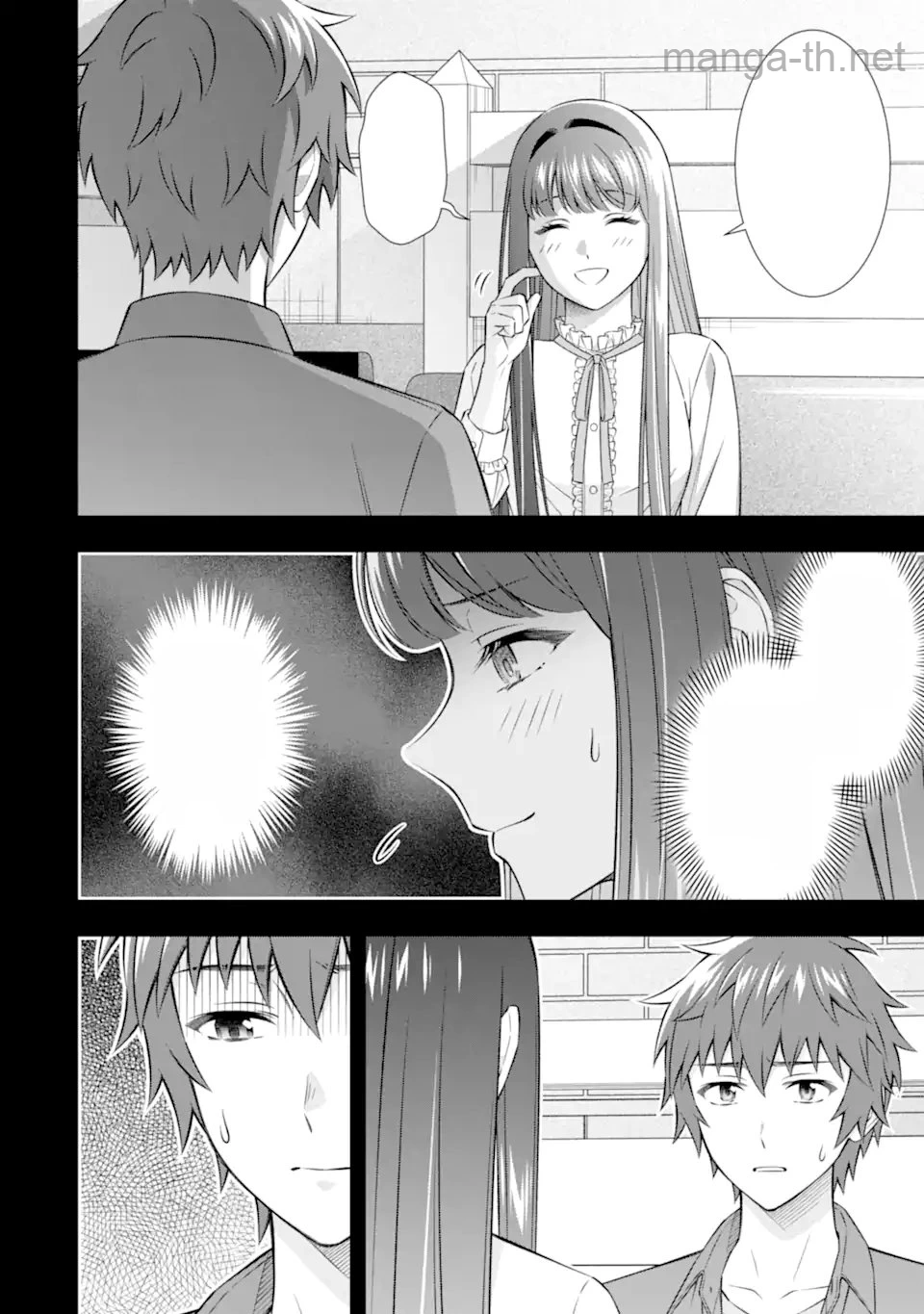 Toumei na Yoru ni Kakeru-kun to, Me ni Mienai Koi wo Shita. หน้า 8