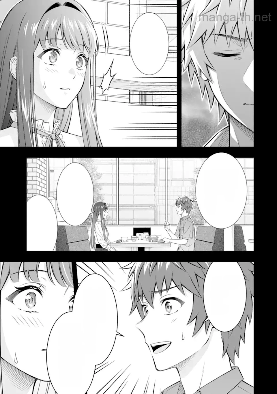 Toumei na Yoru ni Kakeru-kun to, Me ni Mienai Koi wo Shita. หน้า 9