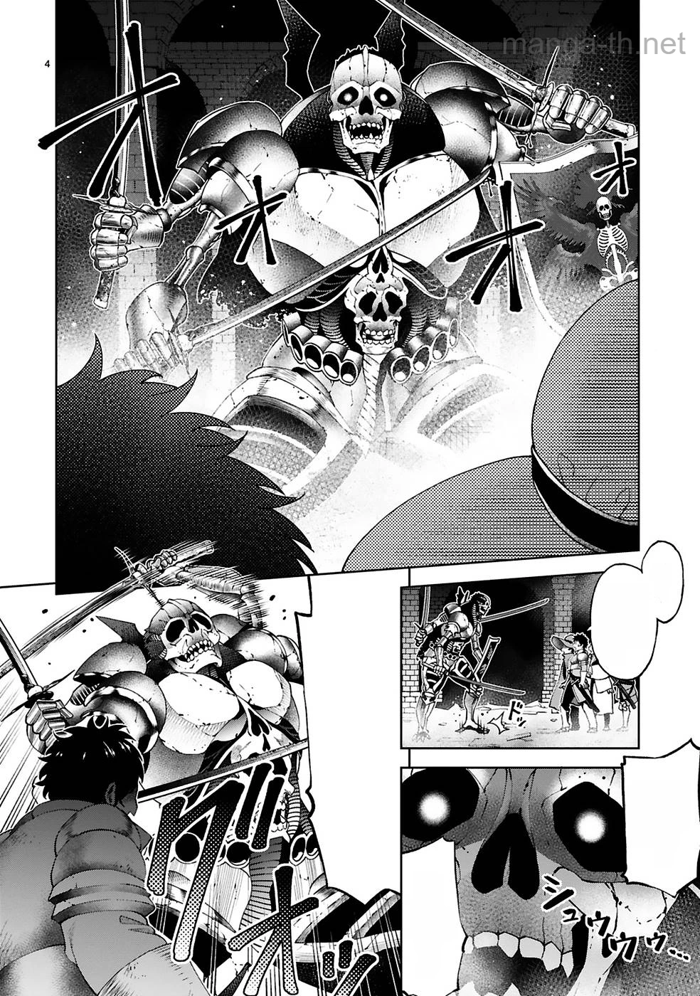 Kashita Maryoku wa Revo-Barai de Kyousei Choushuu หน้า 4