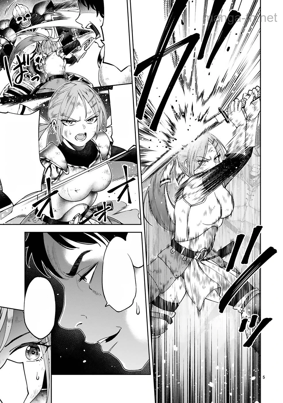 Kashita Maryoku wa Revo-Barai de Kyousei Choushuu หน้า 5