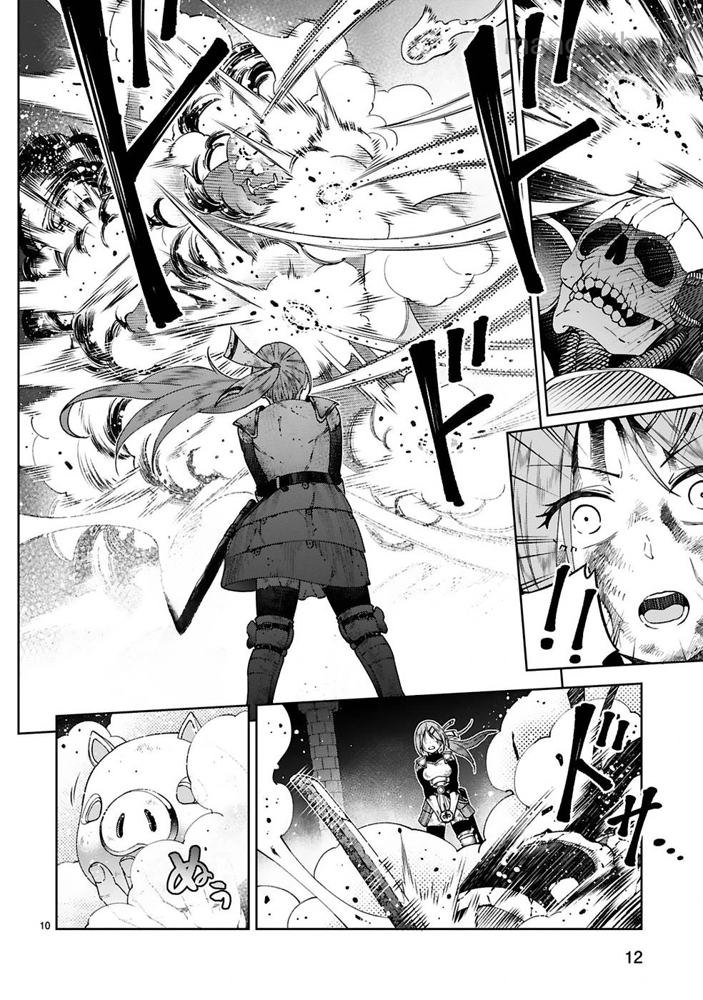 Kashita Maryoku wa Revo-Barai de Kyousei Choushuu หน้า 10