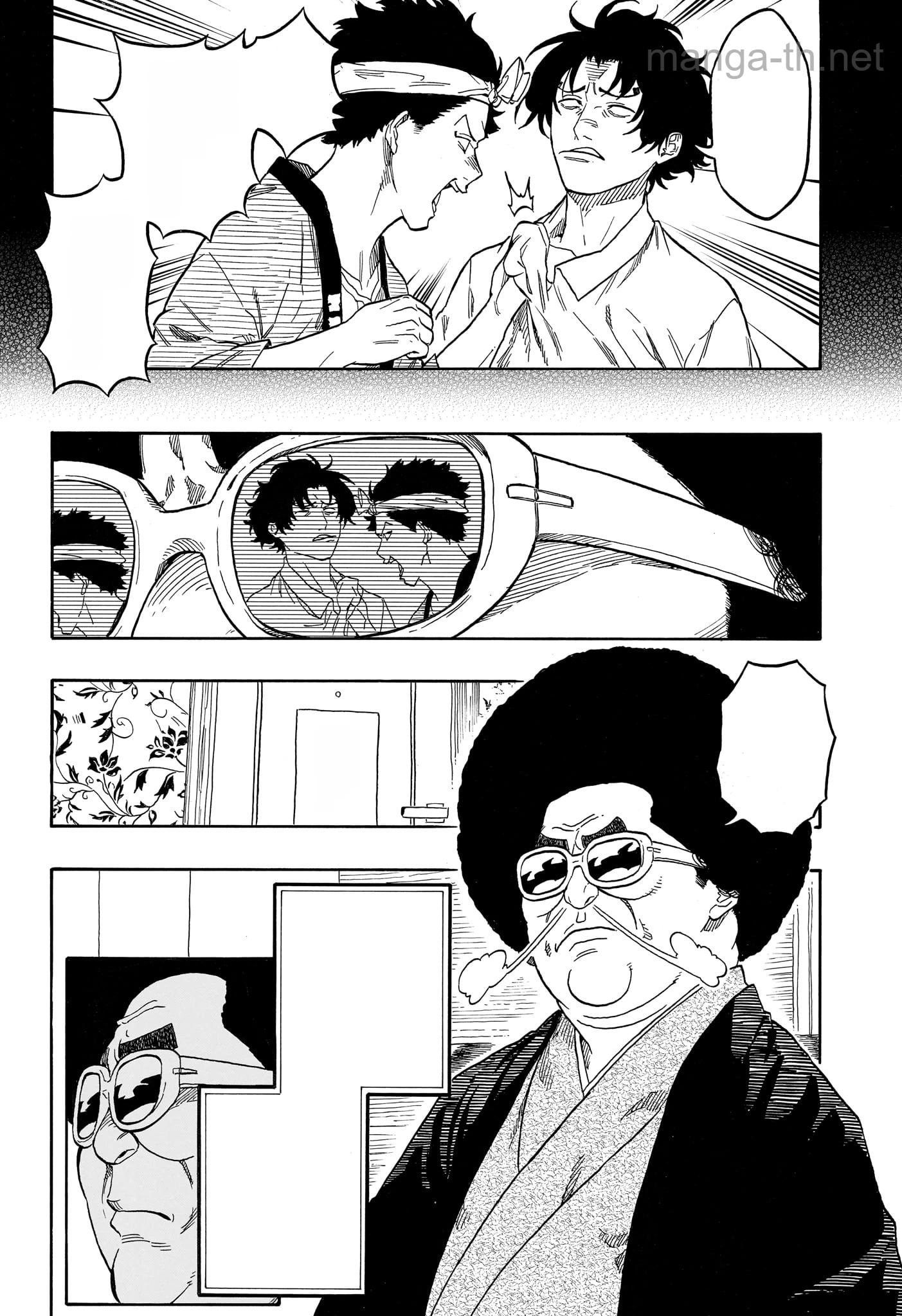 Akane-Banashi หน้า 4