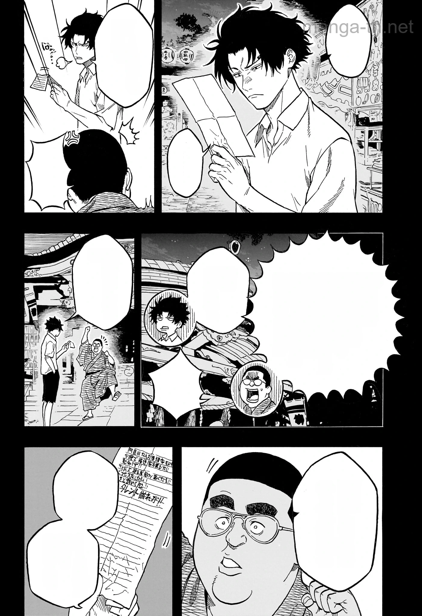 Akane-Banashi หน้า 2