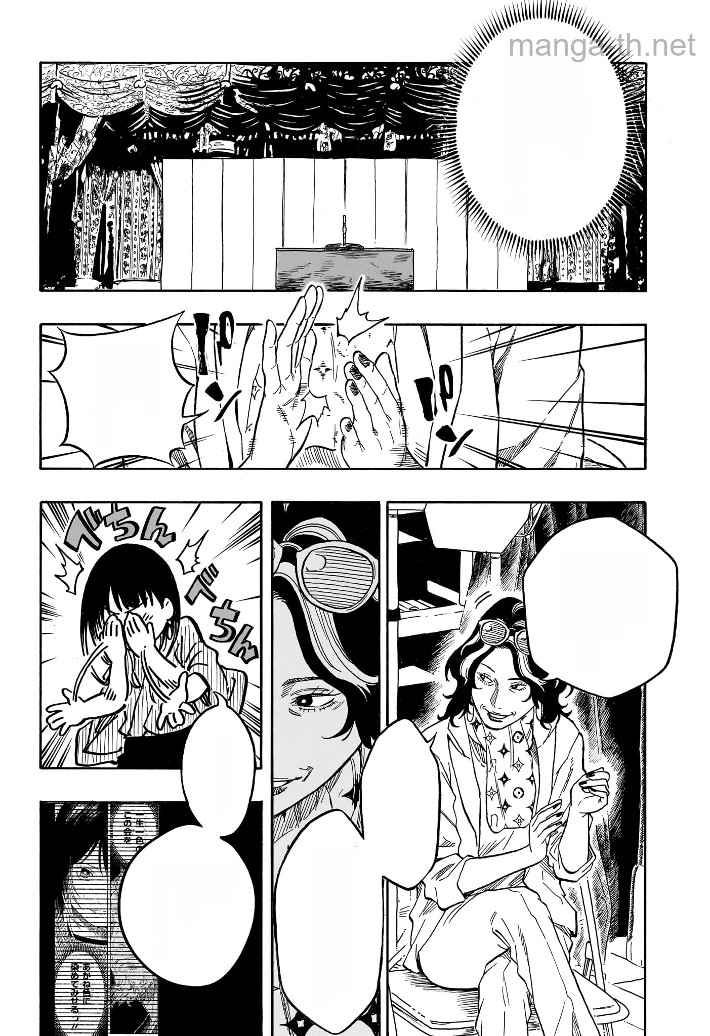 Akane-Banashi หน้า 6