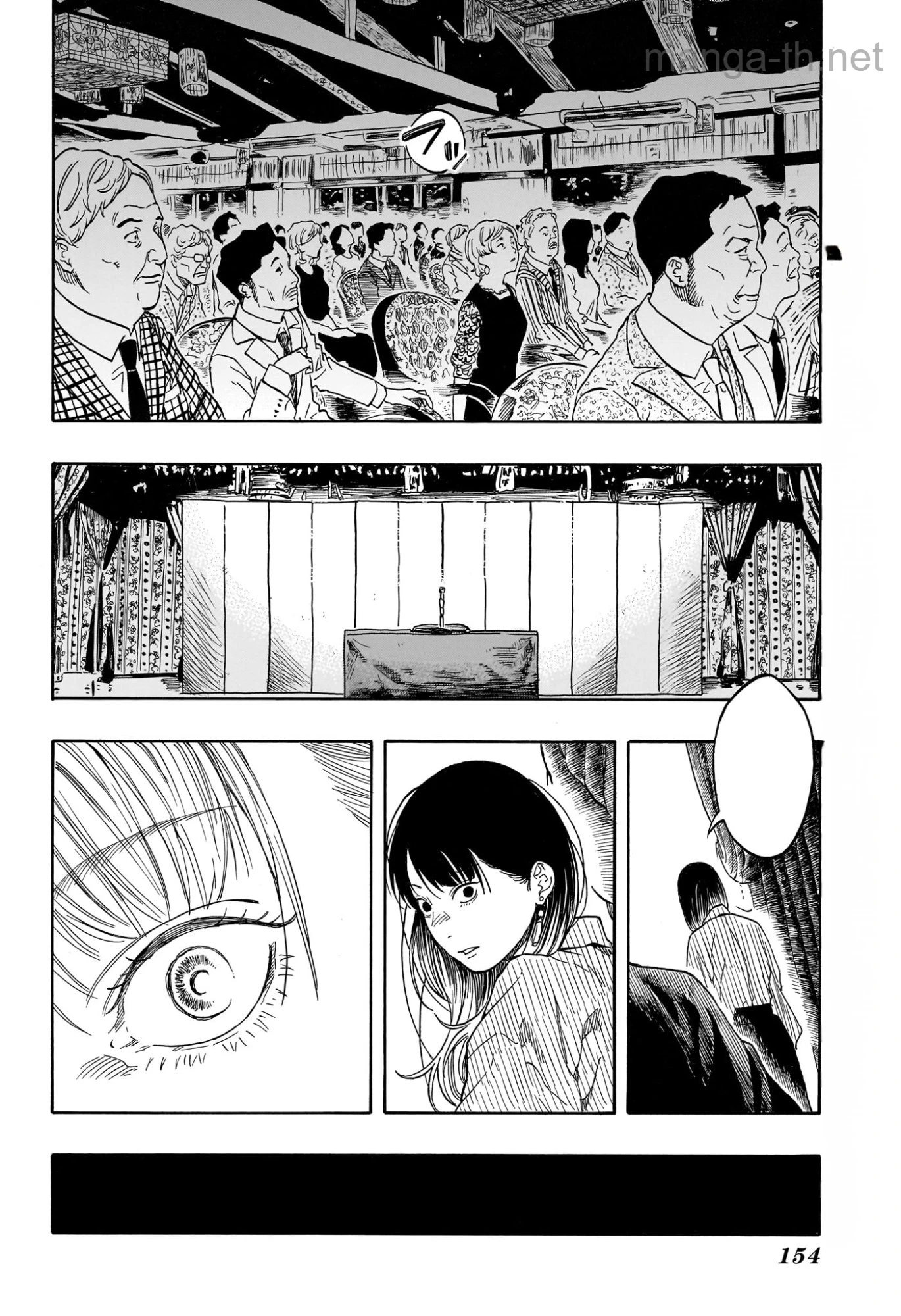 Akane-Banashi หน้า 10