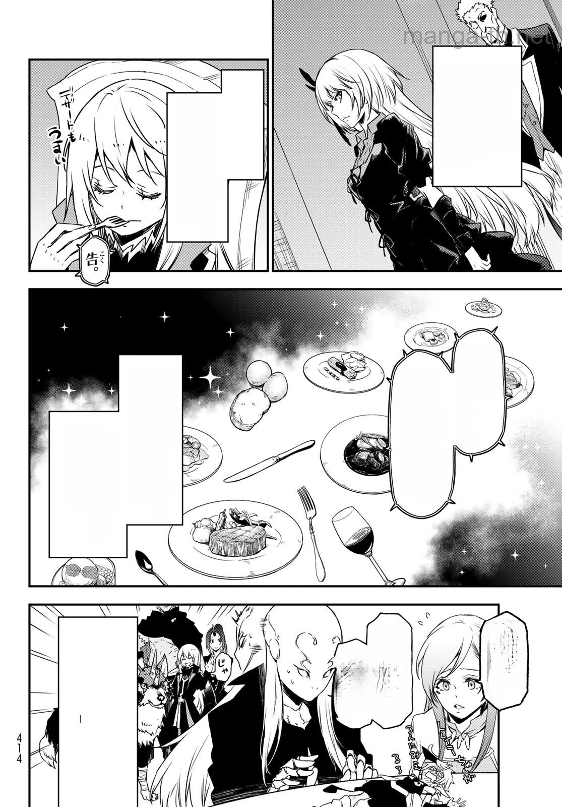 Tensei Shitara Slime Datta Ken หน้า 4