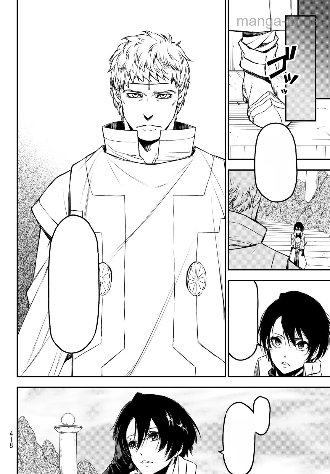 Tensei Shitara Slime Datta Ken หน้า 8