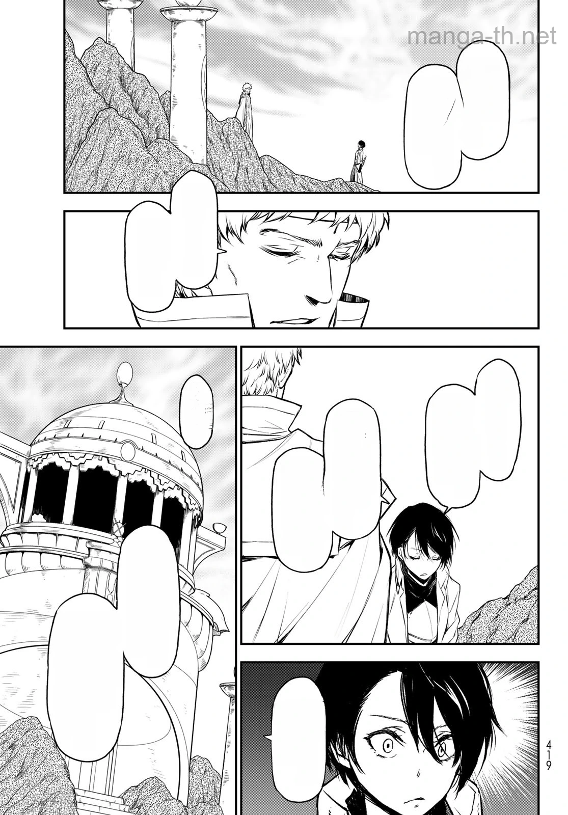 Tensei Shitara Slime Datta Ken หน้า 9