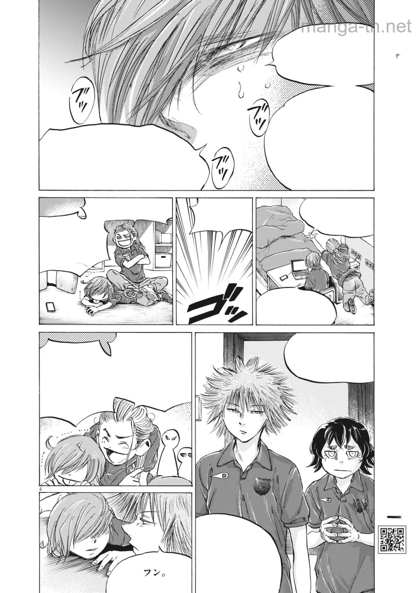 Ao Ashi หน้า 4