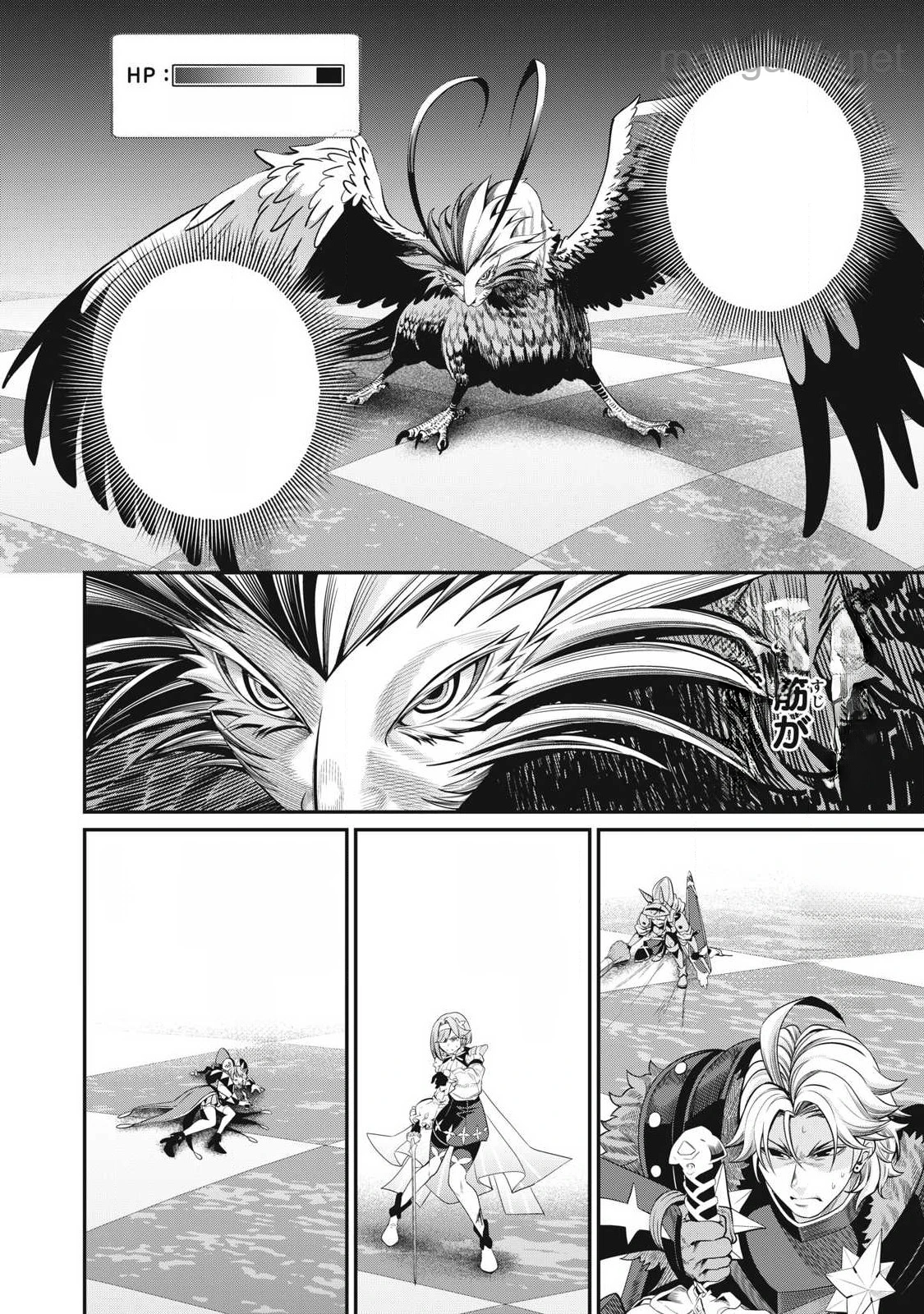 The Exiled Reincarnated Heavy Knight Is Unrivaled in Game Knowledge หน้า 8