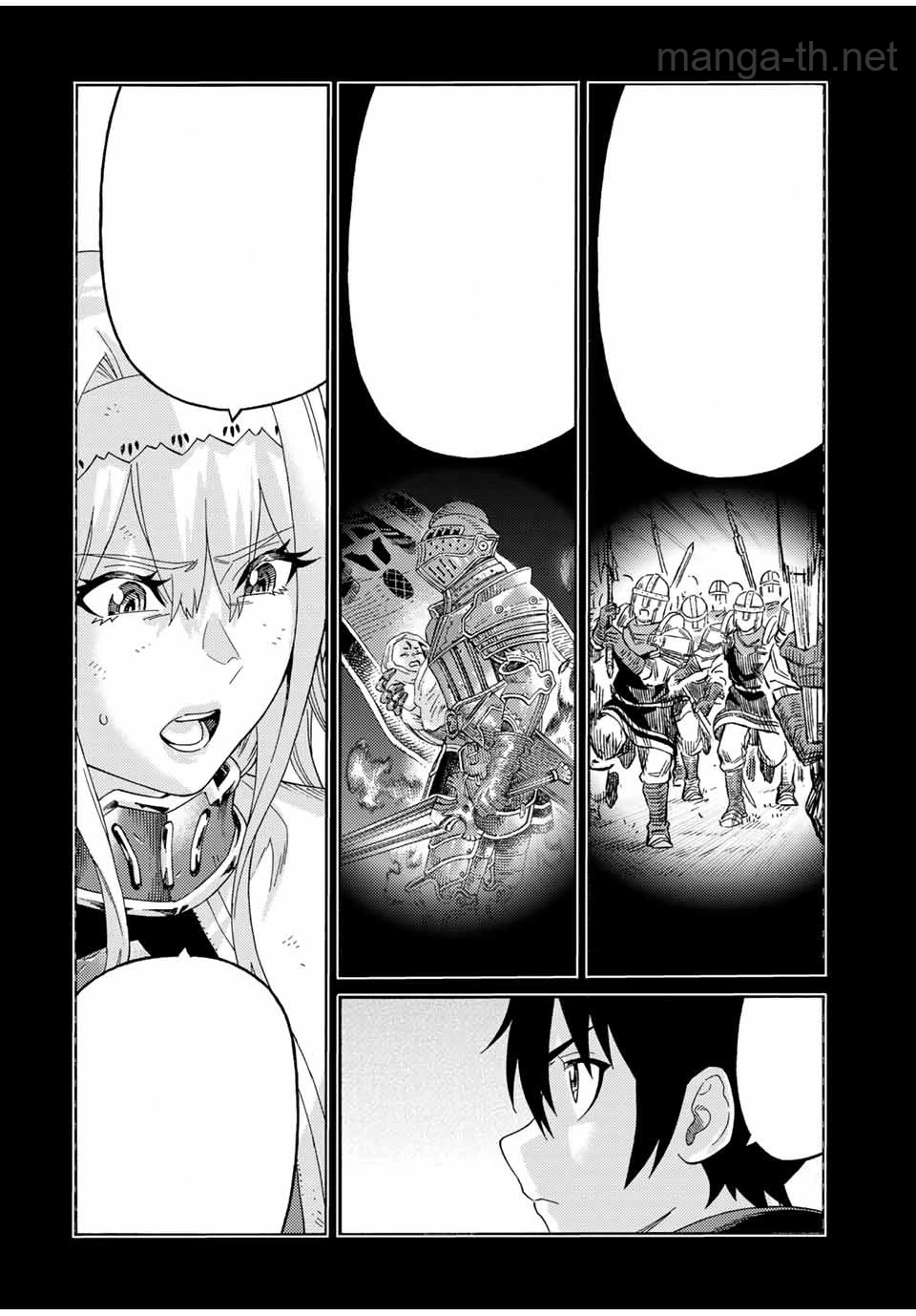 Suterareta Tensei Kenja: Mamono no Mori de Saikyou no Daima Teikoku o Tsukuriageru หน้า 2