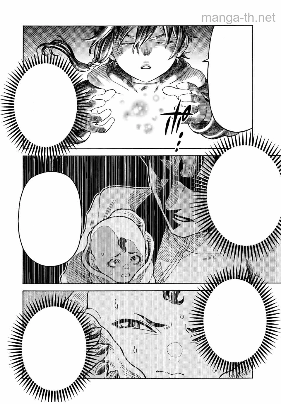 Suterareta Tensei Kenja: Mamono no Mori de Saikyou no Daima Teikoku o Tsukuriageru หน้า 8