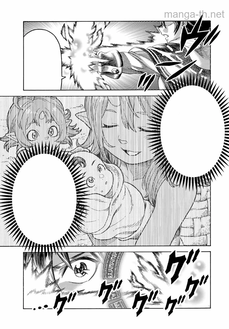 Suterareta Tensei Kenja: Mamono no Mori de Saikyou no Daima Teikoku o Tsukuriageru หน้า 9