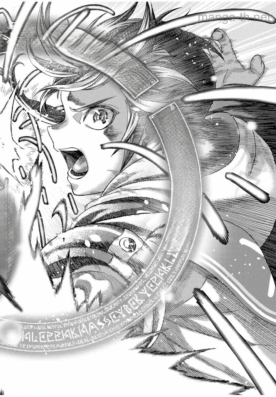 Suterareta Tensei Kenja: Mamono no Mori de Saikyou no Daima Teikoku o Tsukuriageru หน้า 10