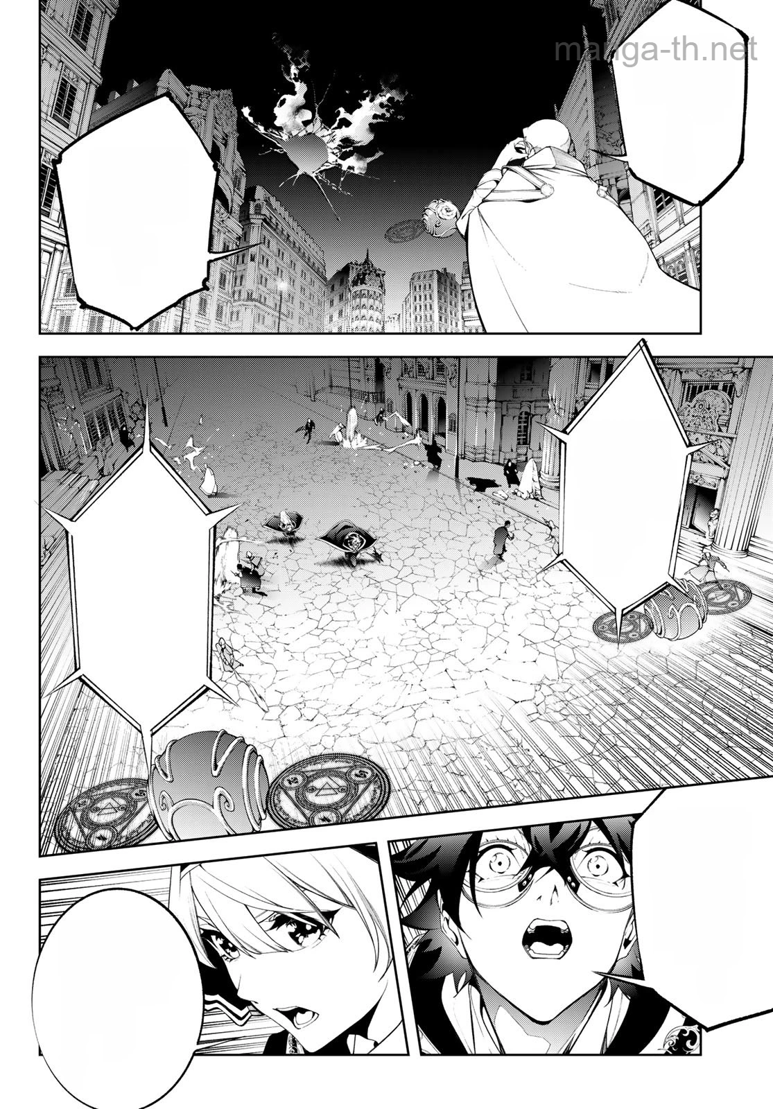 Tsue to Tsurugi no Wistoria หน้า 2